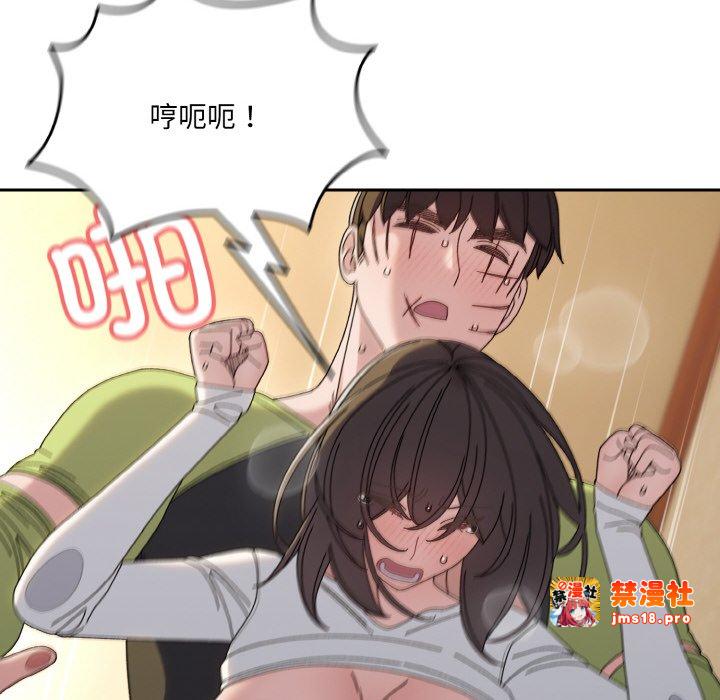 第44话 第 27 页