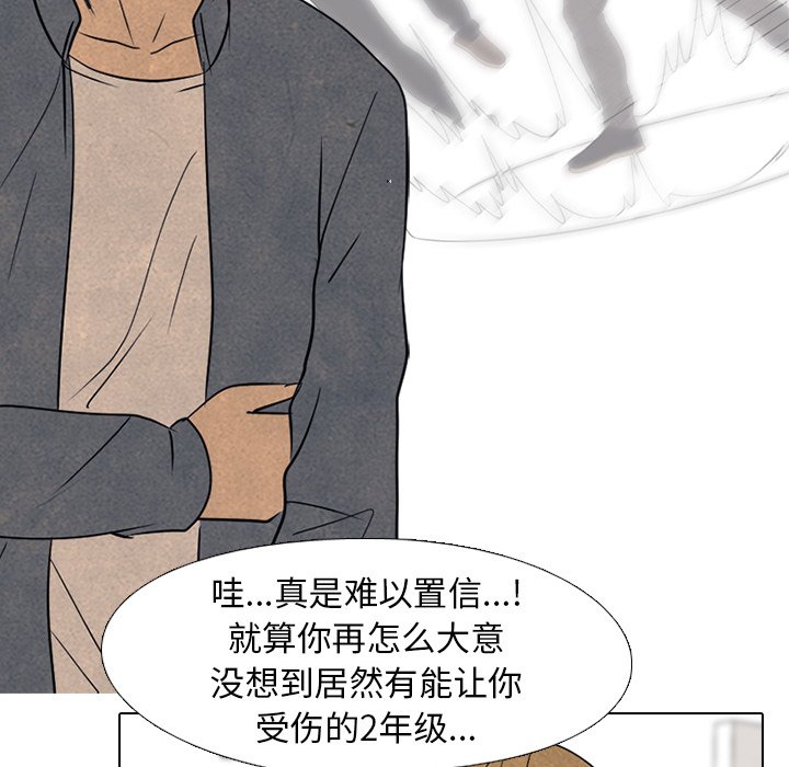 第165话 第 47 页