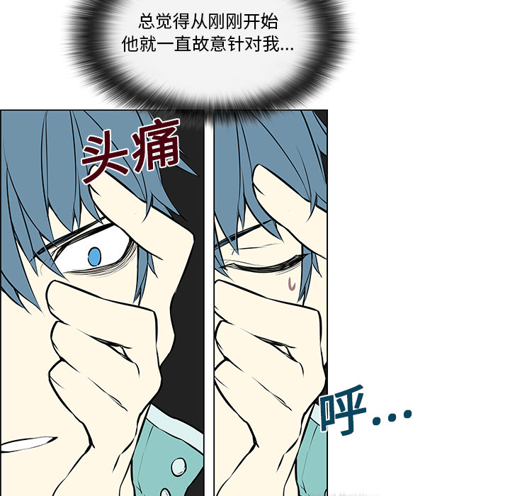 第5话 第 48 页