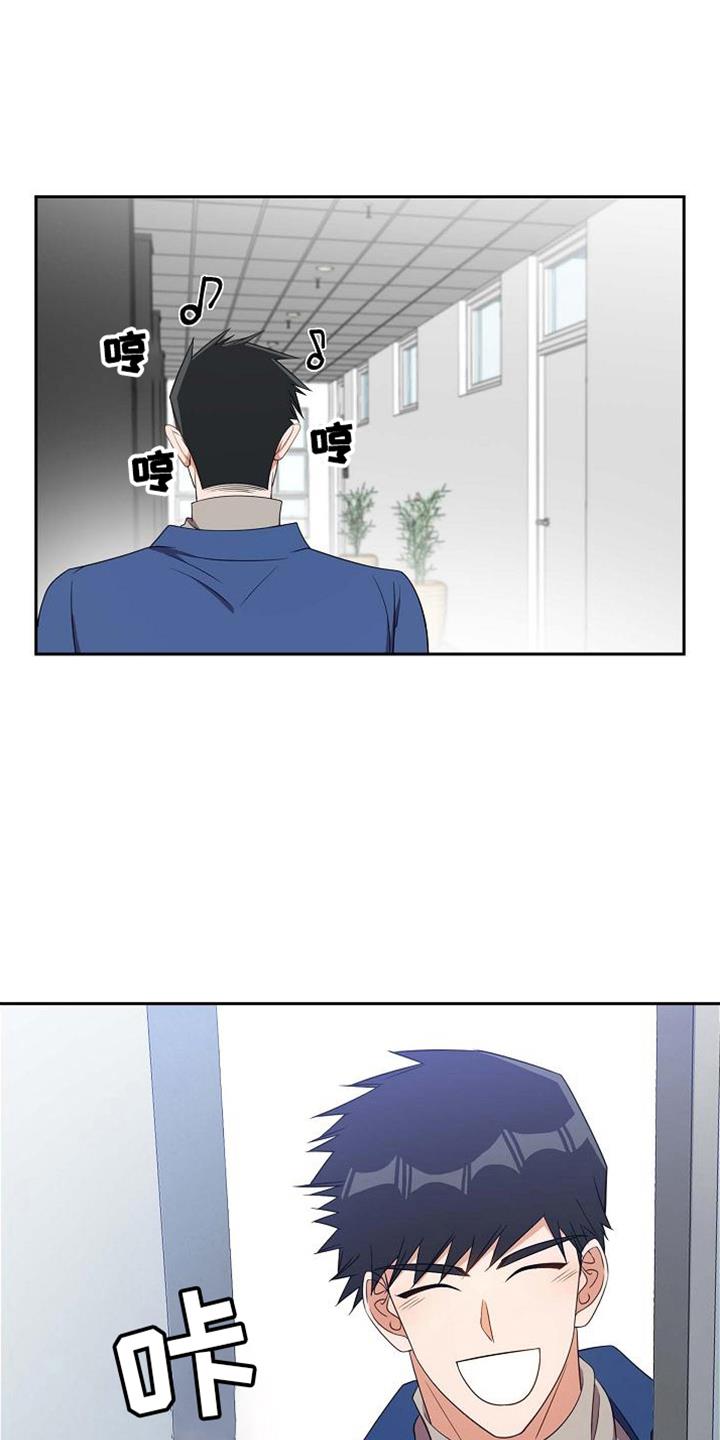 第40话 错别字 第 21 页