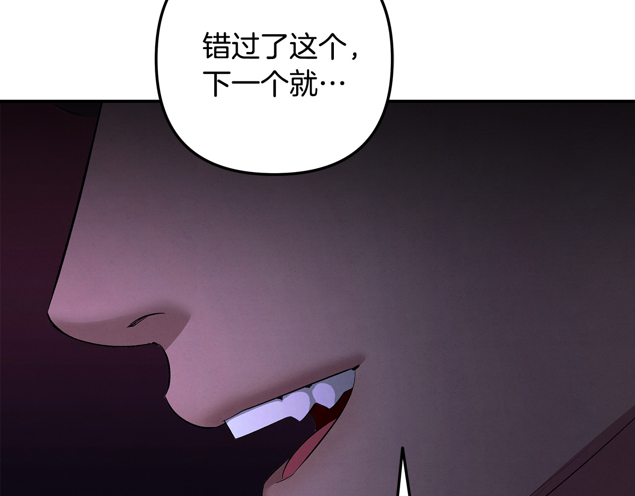 第28话 我要亲自去 第 201 页
