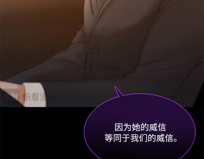 第11话 被遗弃的小猫 第 139 页