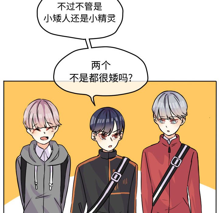 第31话 第 39 页