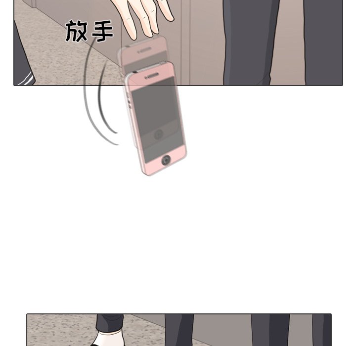 第26话 第 81 页