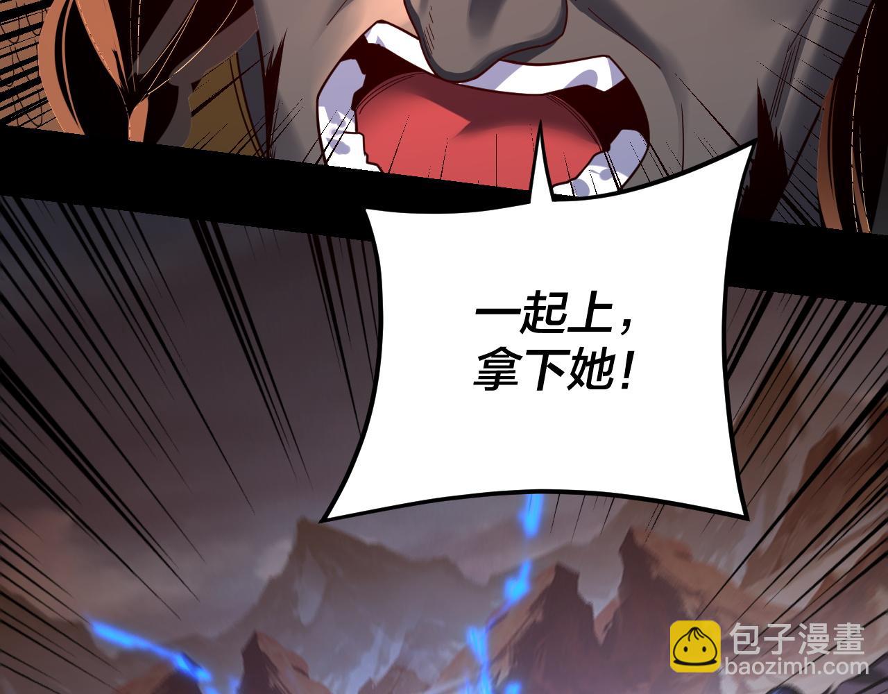 第122话 杀人者，赢皇子！ 第 13 页