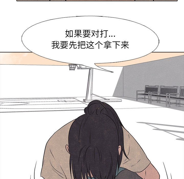 第116话 第 26 页