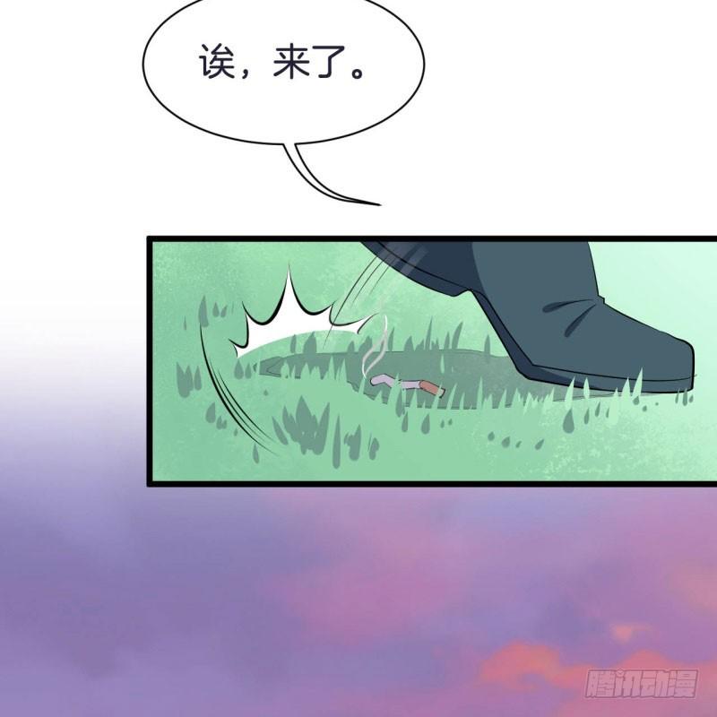 041黑眼圈不是坏妖怪（九） 第 19 页