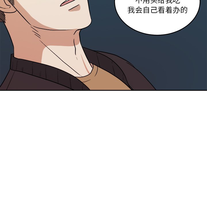 第44话 第 24 页
