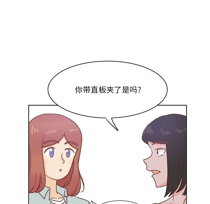 第50话 第 35 页
