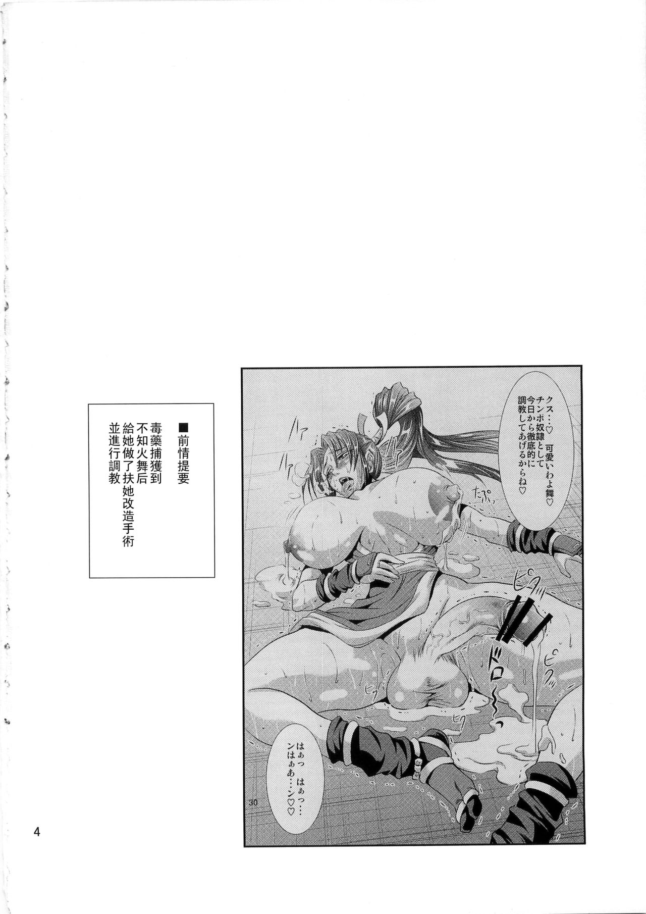 第1话 第 4 页