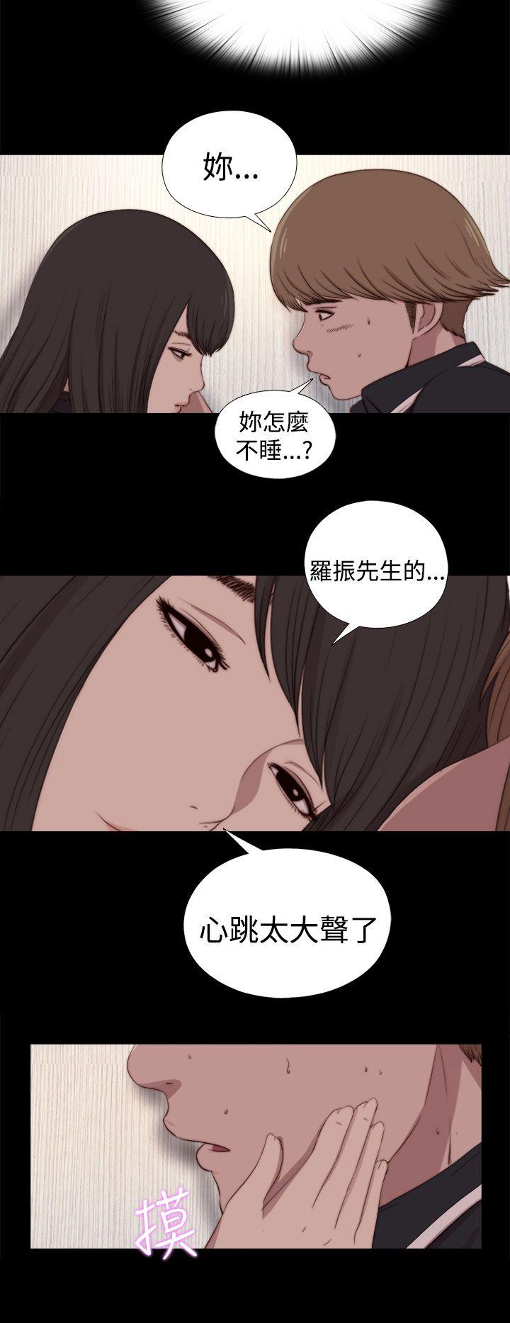 第26话 第 4 页