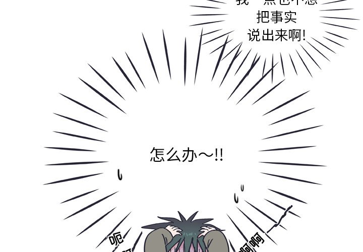 第30话 第 4 页