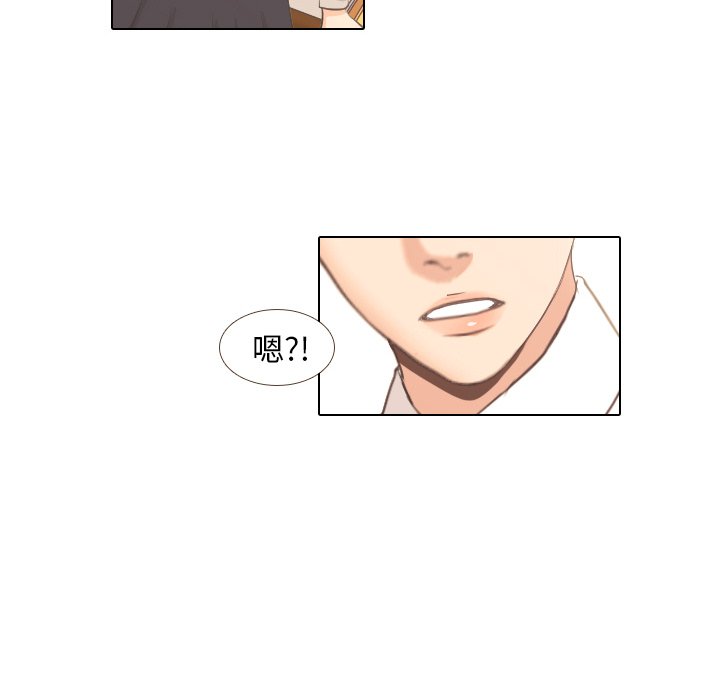 第5话 第 19 页