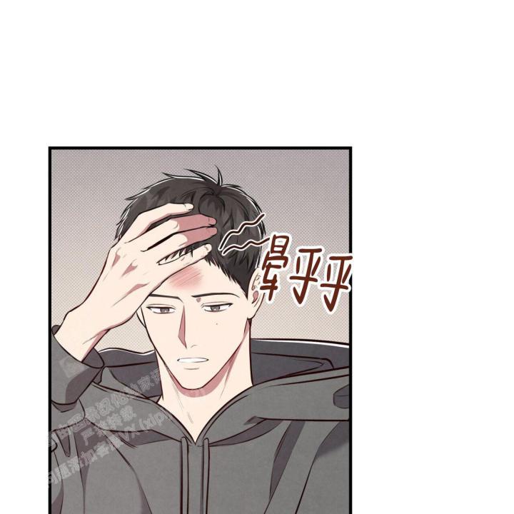 第5话 你没事吧 第 16 页