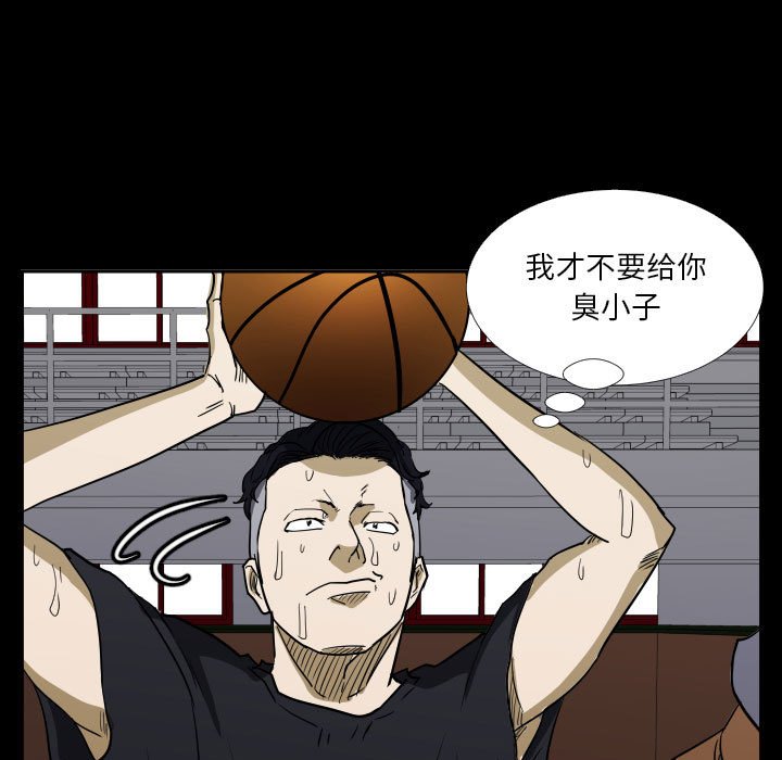 第43话 第 29 页