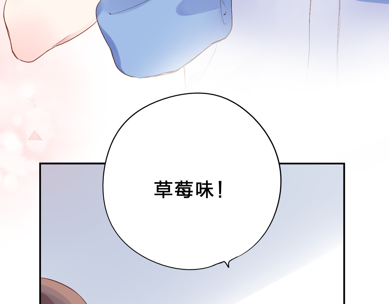 次元旋风系列第一弹 第 45 页
