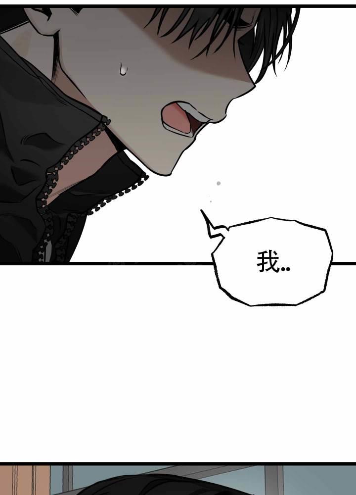 第3话 第3话 第 25 页