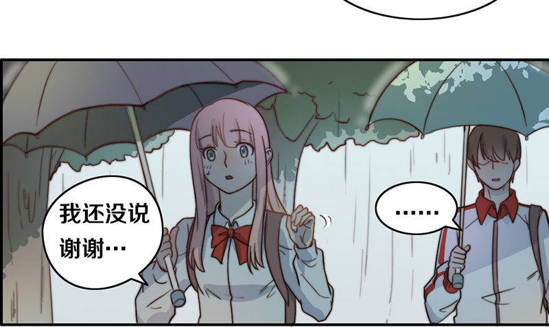 第26话 情书 第 28 页