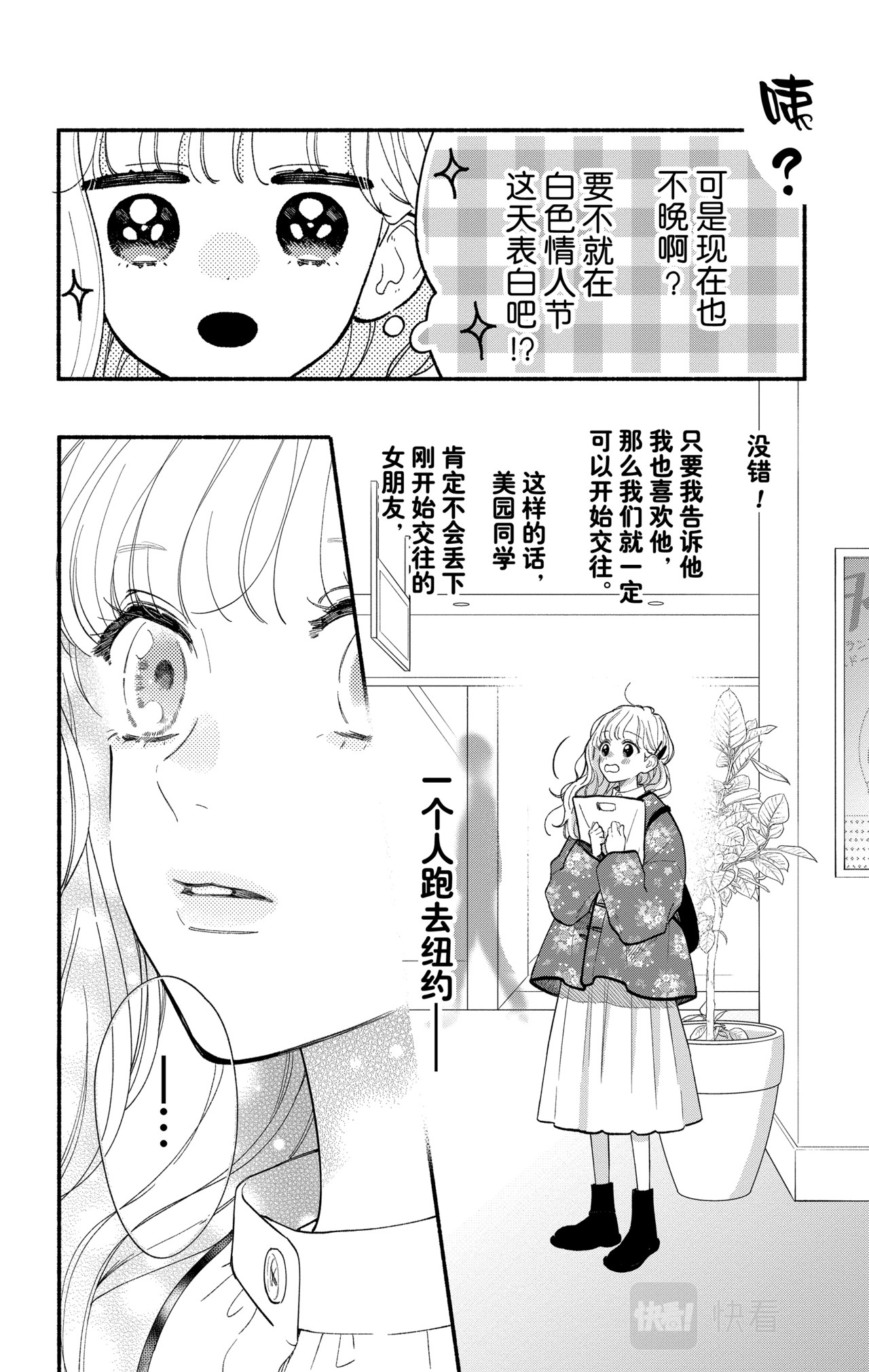 Reason 59 第 6 页