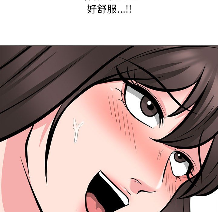 第165话 第 50 页