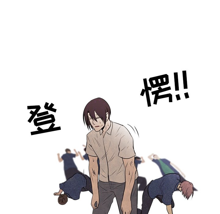 第72话 第 71 页