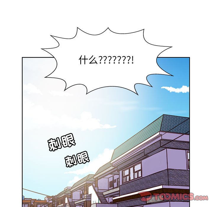 第52话 第 110 页