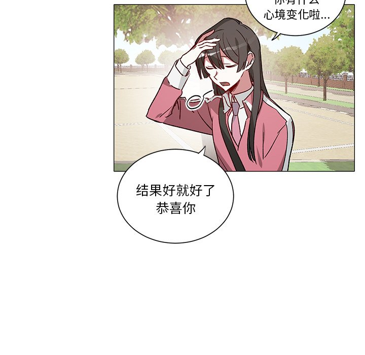 第32话 第 21 页