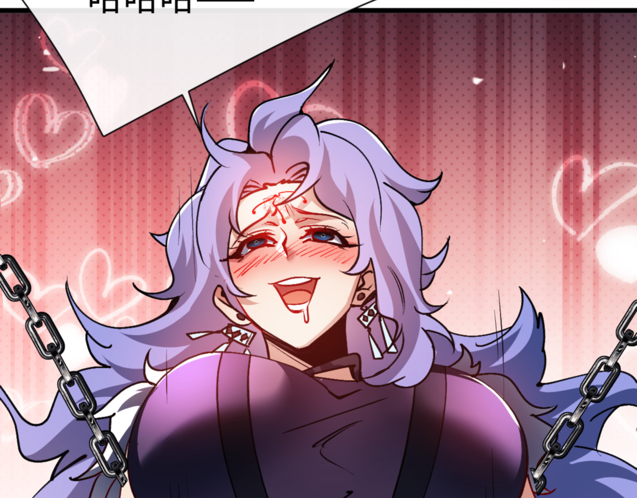 第55话 和老祖是那种关系 第 117 页