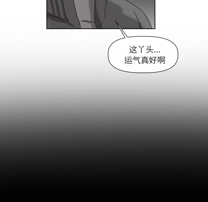 第40话 第 121 页