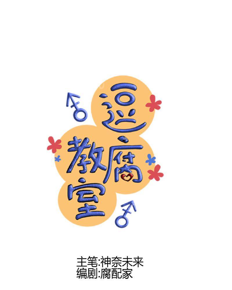 第27话 第 11 页