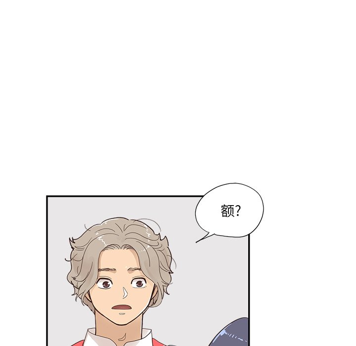 第128话 第 94 页
