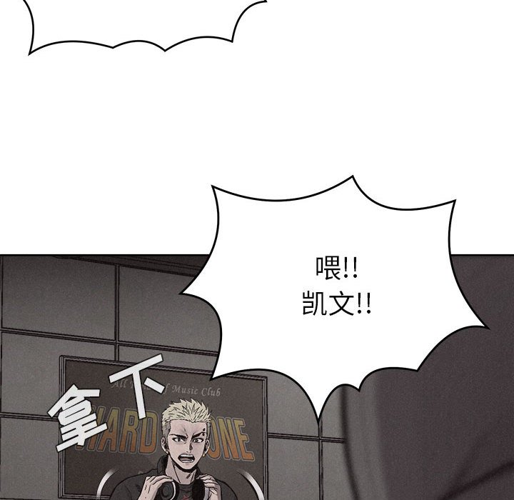 第14话 第 30 页