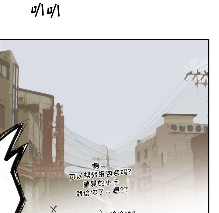 第 64 话 第 71 页