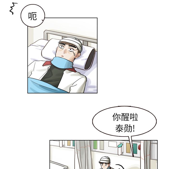 第6话 第 16 页
