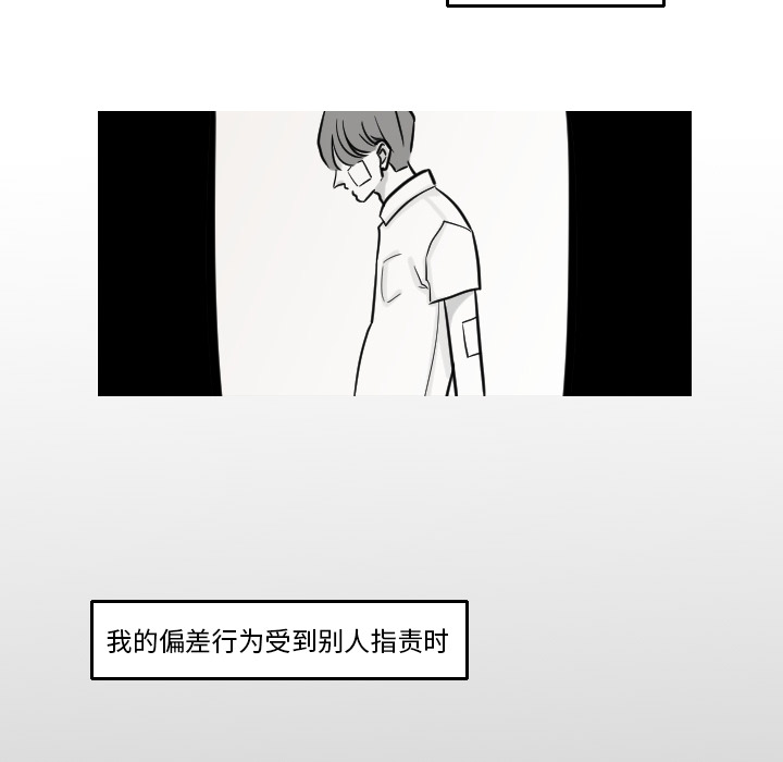 第17话 第 30 页