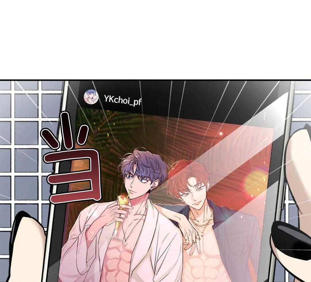 第129话 被传染了 第 43 页
