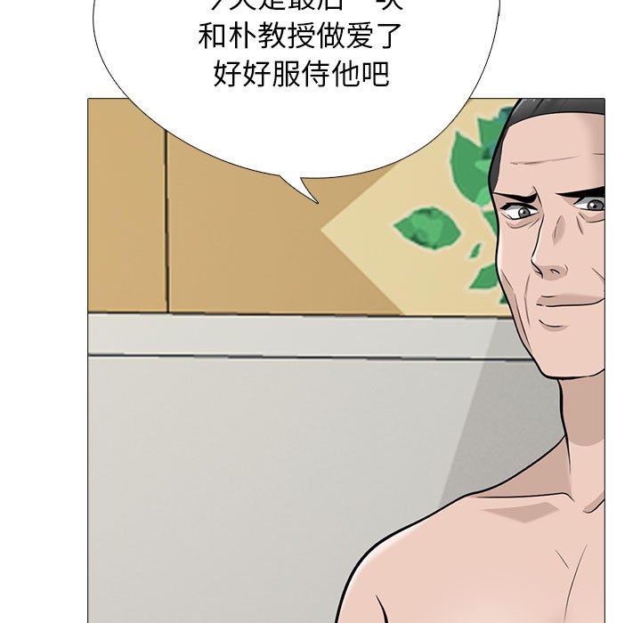 第115话 第 37 页