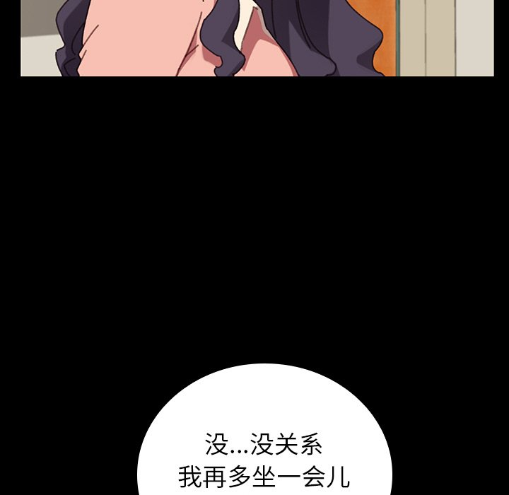 第25话 第 42 页