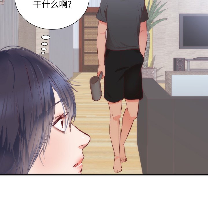 第17话 第 82 页