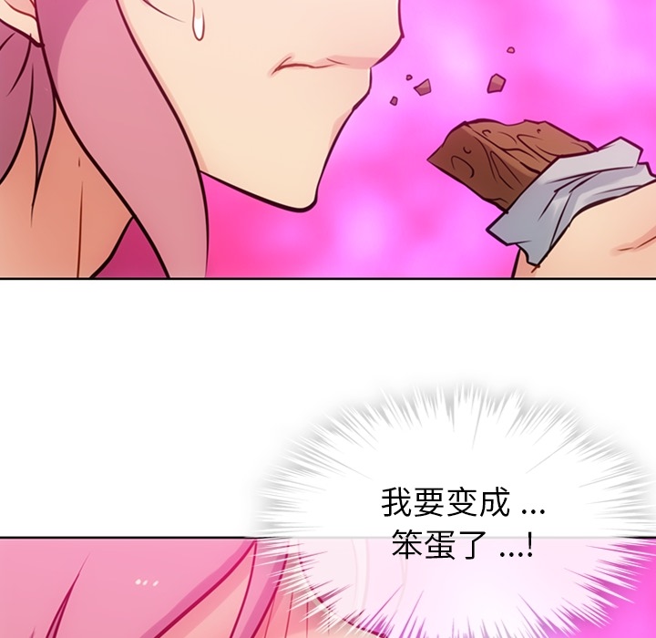 第9话 第 49 页