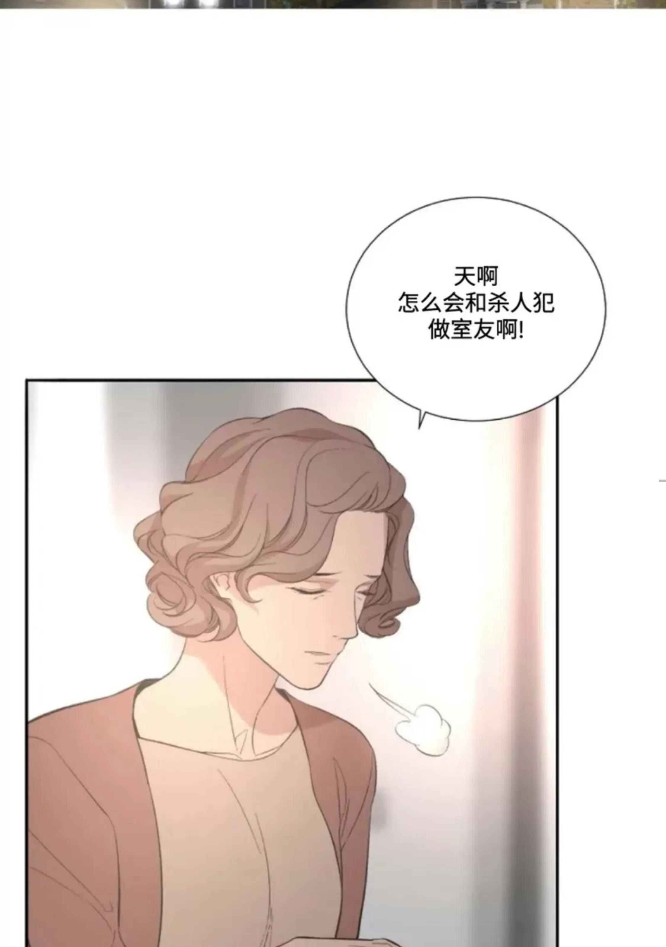 第35话 第 24 页