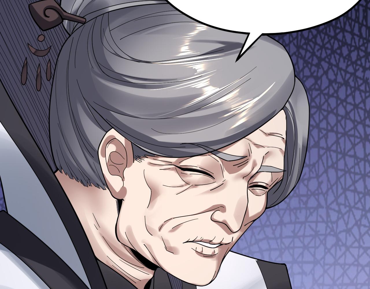 第100话 姜阳！ 第 28 页