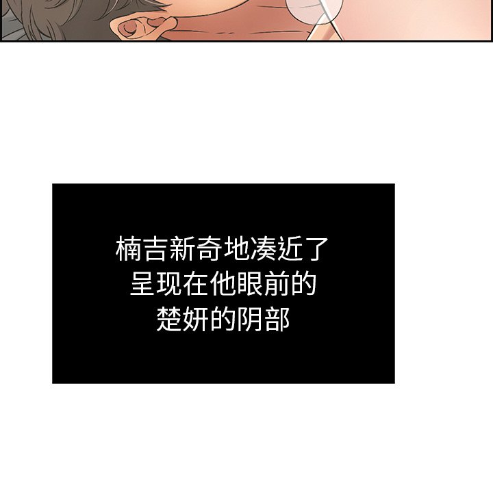 第15话 第 85 页