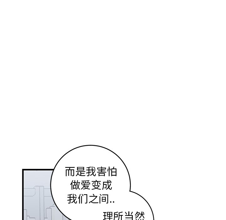 第22话 第 55 页
