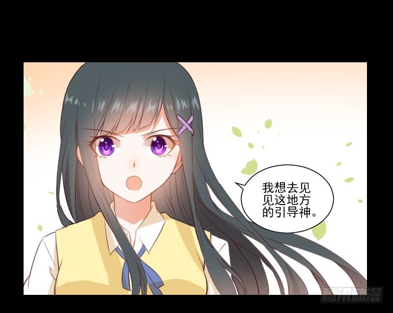 全员集合 第 8 页