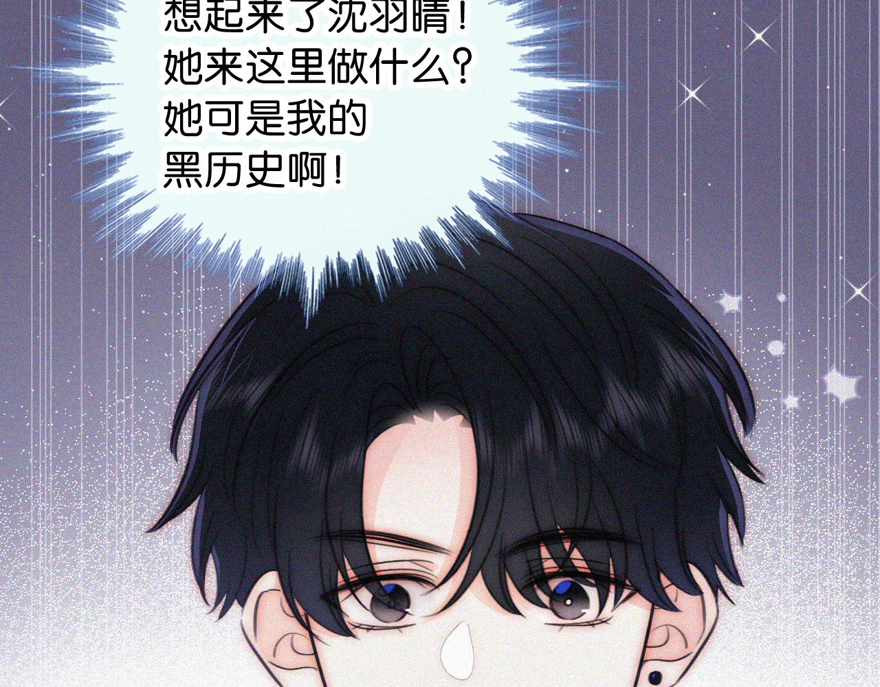 第95话 我的公主 第 68 页