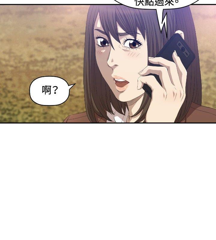 第8话 第 9 页