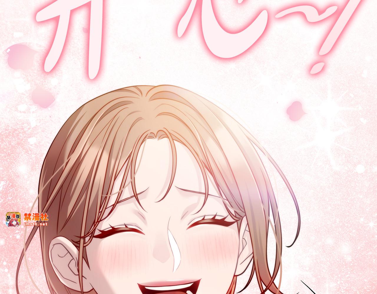 第26话 受虐倾向？！ 第 193 页