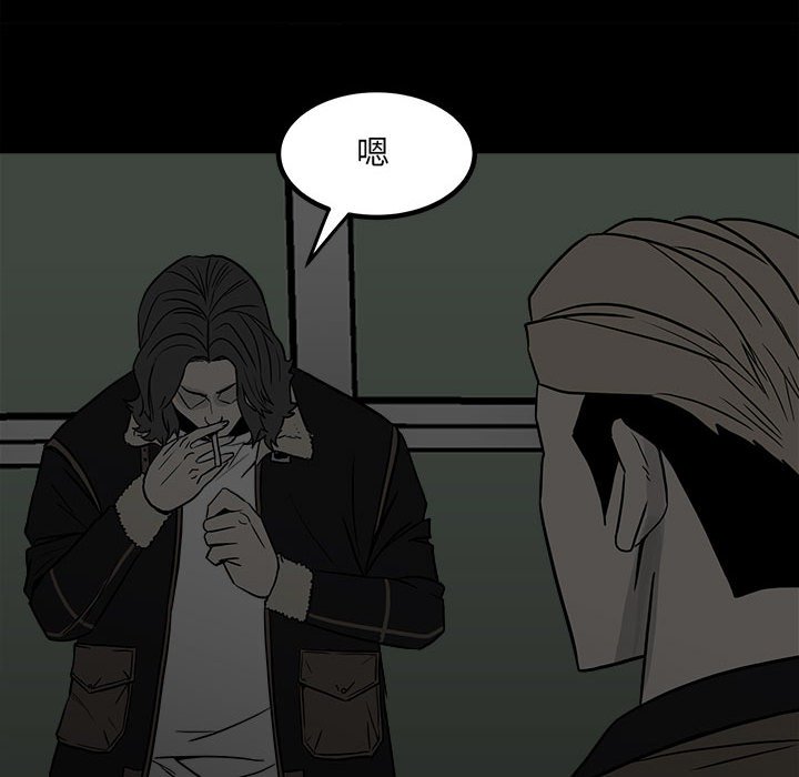 第77话 第 102 页