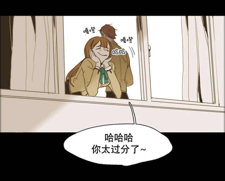 第14话 第14话 第 5 页